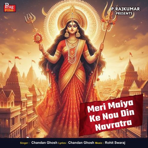 Meri Maiya Ke Nou Din Navratra