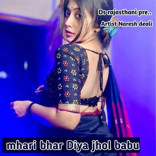 Mhari bhar Diya jhol babu