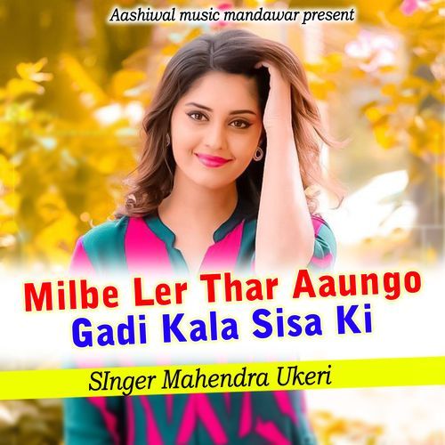 Milbe Ler Thar Aaungo Gadi Kala Sisa ki