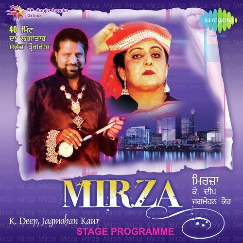 Mirza - K.Deep Jagmohan Kaur Stage Programme