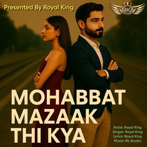 Mohabbat Mazak Thi Kya