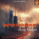 Moth Ki Dager