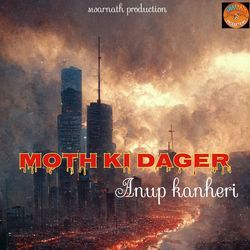 Moth Ki Dager