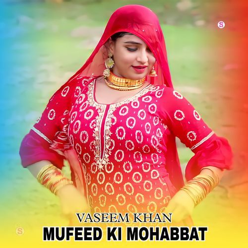 Mufeed Ki Mohabbat