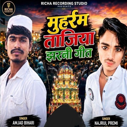 Muhram Tajiya Jharni Geet