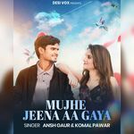 Mujhe Jeena Aa Gaya