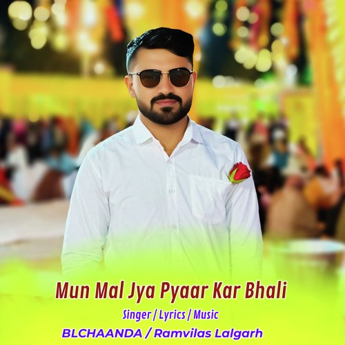 Mun Mal Jya Pyaar Kar Bhali