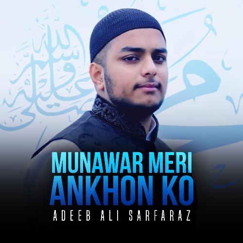 Munawar Meri Ankhon Ko_poster_image