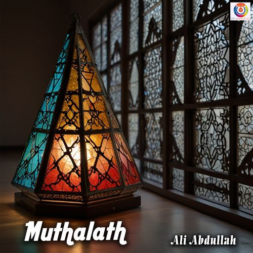 Muthalath