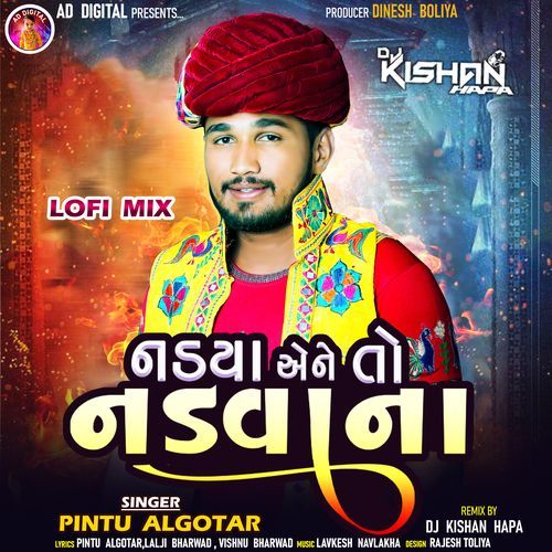 Nadya Aene To Nadvana (LoFi Mix)