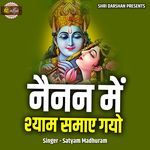 Nainan Me Shyam Samaye Gayo