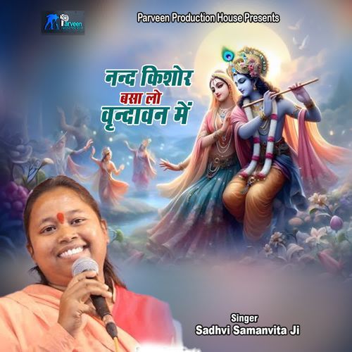 Nand Kishor Basa Lo Vrindavan Me