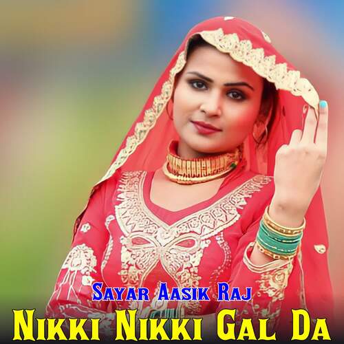 Nikki Nikki Gal Da