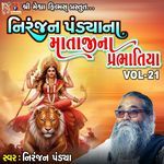 Niranjan Pandya Na Mataji Na Prabhatiya VOL-21