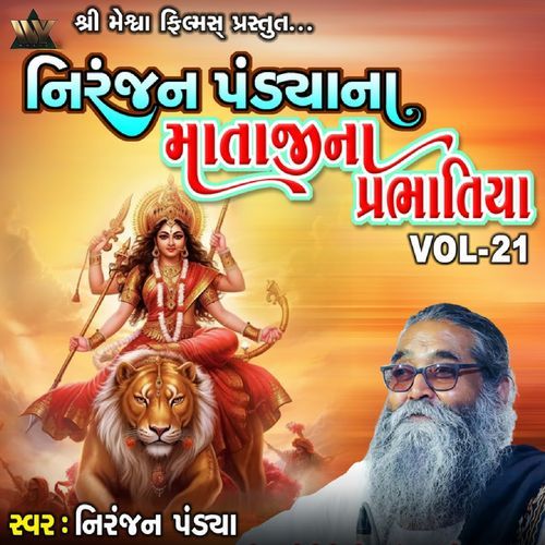 Niranjan Pandya Na Mataji Na Prabhatiya VOL-21