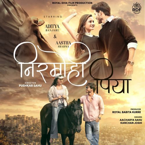 Nirmohi Piya