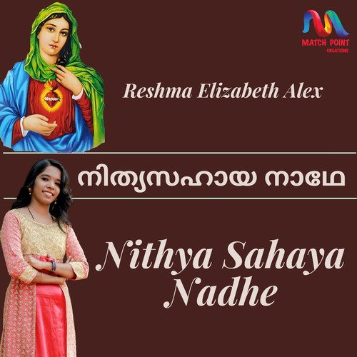 Nithya Sahaya Nadhe - Single