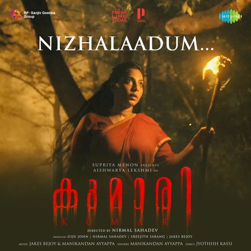 Nizhalaadum (From "Kumari")