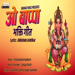 O Bappa-J1FYBRZAb3g