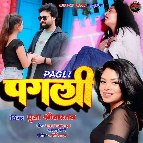 PAGLI