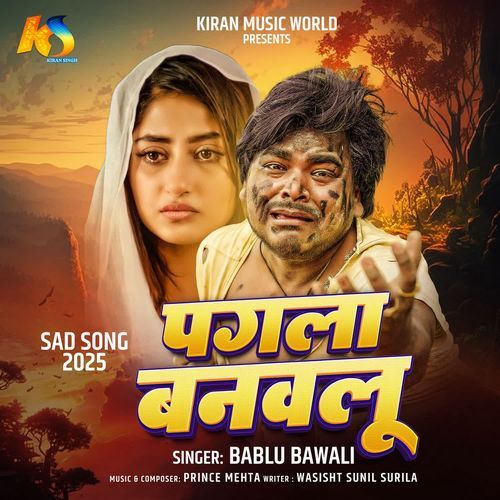 Pagla Banawalu