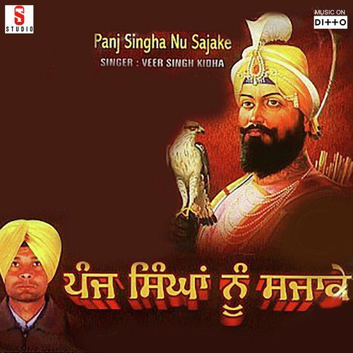 Panj Singha Nu Sajaake_poster_image