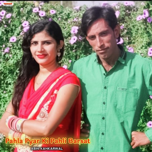 Phala Pyar Ki Pahli Barsat Raju Koliwada