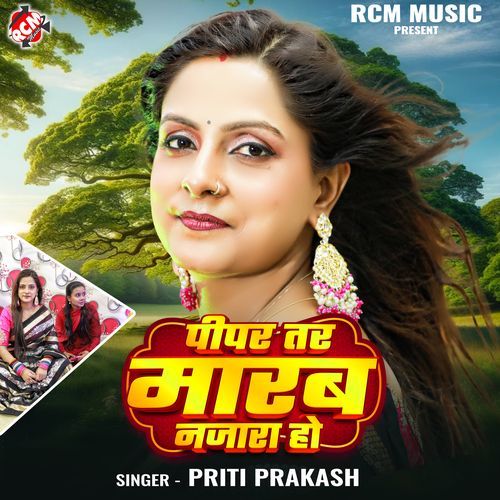 Pipar Tar Marab Najara Ho