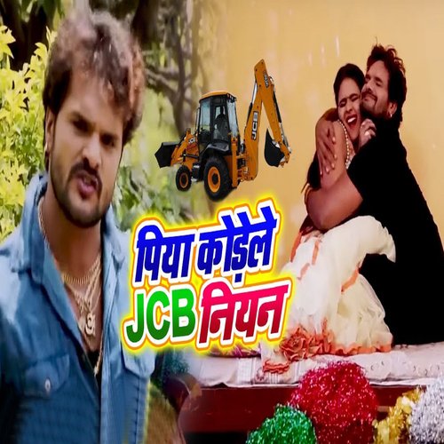 Piya Kodele JCB Niyan_poster_image