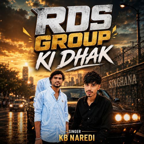 RDS GROUP KI DHAAK