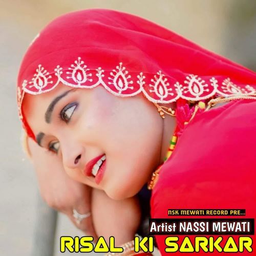 RISAL KI SARKAR