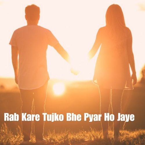 Rab Kare Tujko Bhe Pyar Ho Jaye