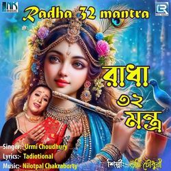 Radha 32 Mantra-IRkZdzJ0b2Y