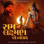 Ram Lakshman Be Bandhav