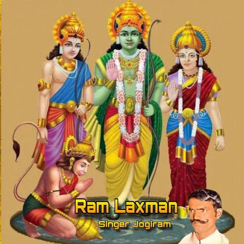 Ram Laxman