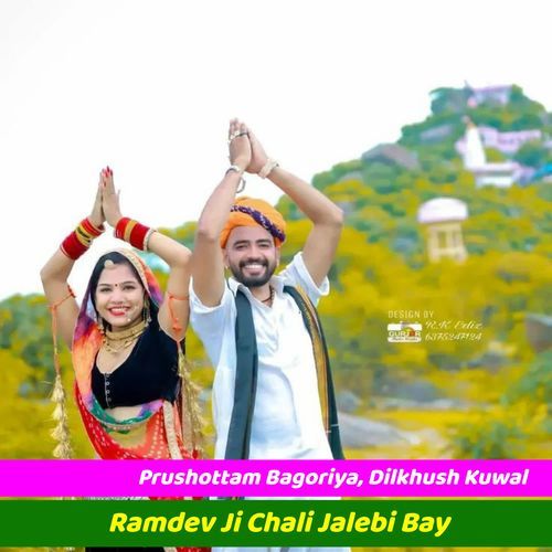 Ramdev Ji Chali Jalebi Bay