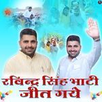 Ravindra Singh Bhati Jit Gye artwork