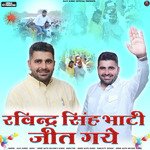 Ravindra Singh Bhati Jit Gye