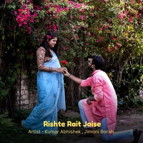 Rishte Rait Jaise