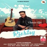 Rishtey
