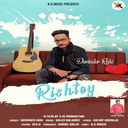 Rishtey-BSEGVyB0ems