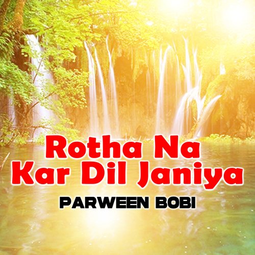 Dhol Way Menu Wanga Tay Pawa Day