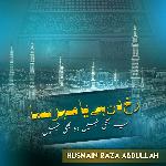 Rukh Din Hai Ya Mahere Sama Ye Bhi Nahi Woh Bhi Nahi