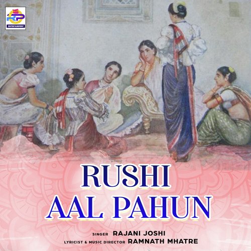 Rushi Aal Pahun