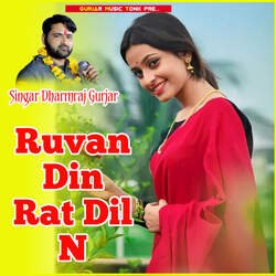 Ruvan Din Rat Dil N-PF8HWUx0AGo