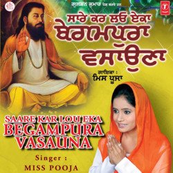 Saanu Vi Taaro Guruji-HhwmXjAAVEQ