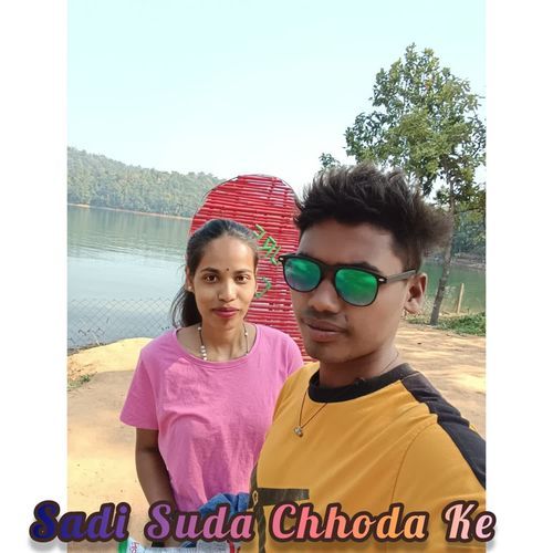 Sadi Suda Chhoda Ke