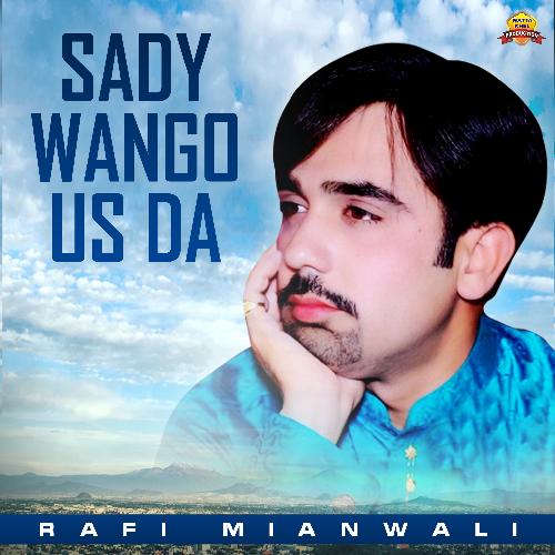 Sady Wango Us Da_poster_image