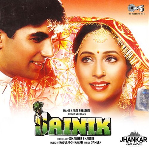 Sainik (Jhankar; Original Motion Picture Soundtrack)