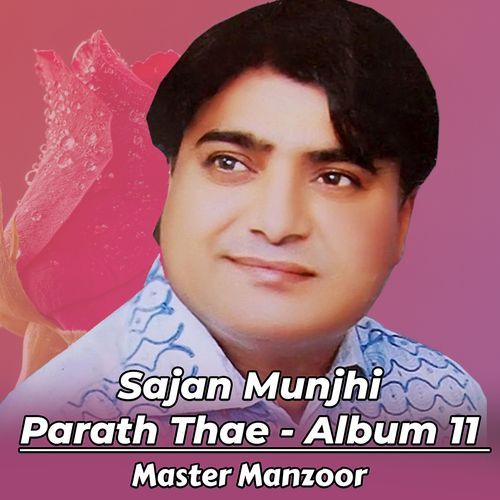 Sajan Munjhi Parath Thae - Album 11_poster_image